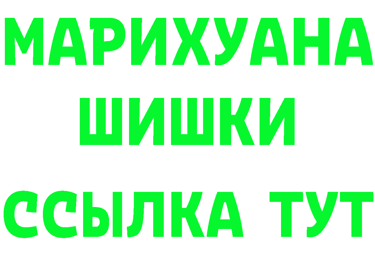 Cannafood марихуана как войти дарк нет hydra Красногорск