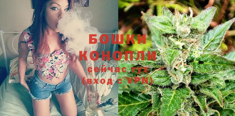 Шишки марихуана Ganja  гидра ТОР  Красногорск  хочу наркоту 